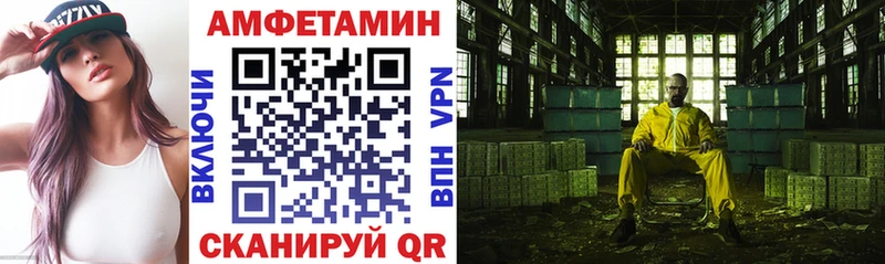Амфетамин 97%  mega tor  Берёзовский 