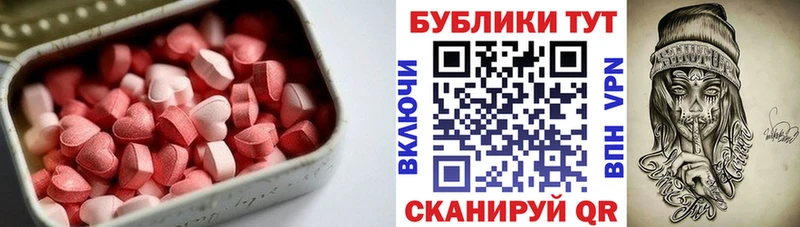 Экстази 280мг  наркошоп  Берёзовский 