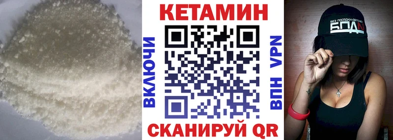 КЕТАМИН ketamine  купить  цена  Берёзовский 