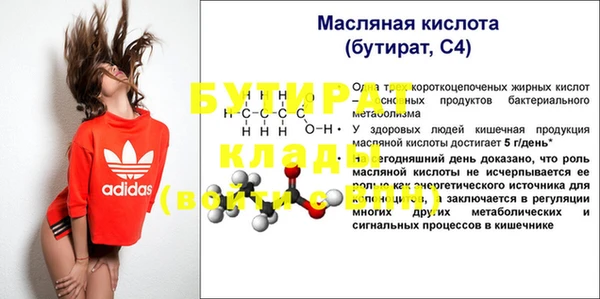 MDMA Богданович