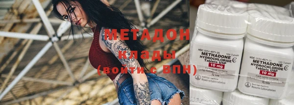 альфа пвп Богородск