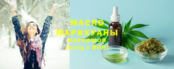 PSILOCYBIN Богородицк