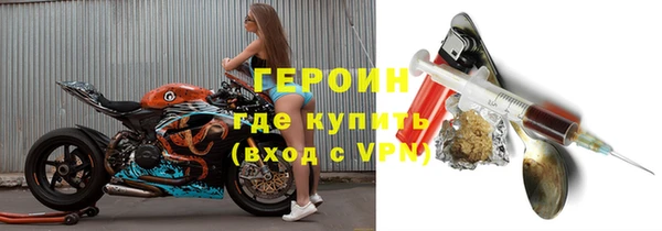 PSILOCYBIN Богородицк