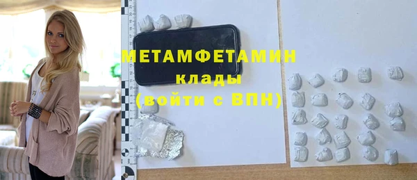 герыч Нефтегорск