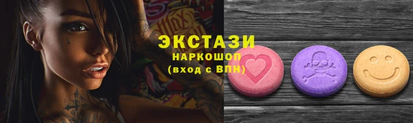 соль ск Беломорск