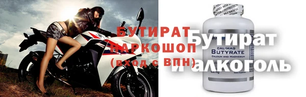 альфа пвп Богородск