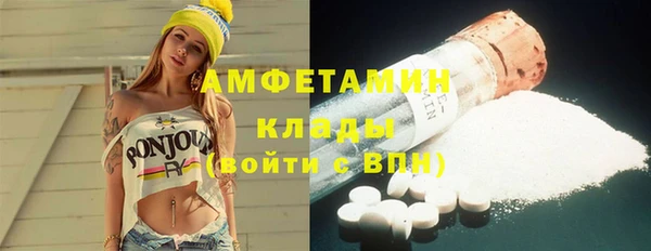 PSILOCYBIN Богородицк