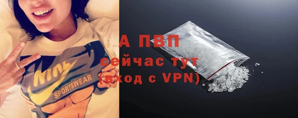 альфа пвп Богородск