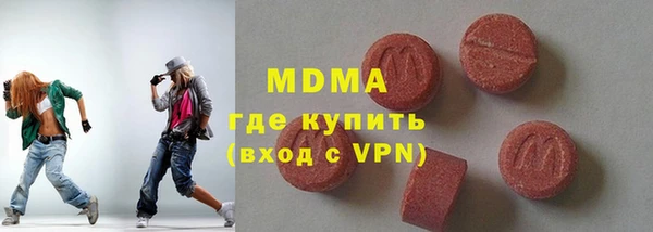 PSILOCYBIN Богородицк
