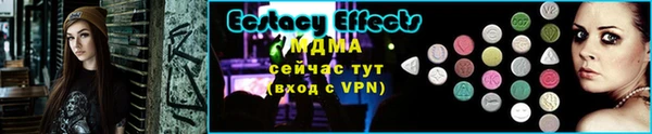 MDMA Богданович