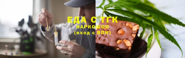 PSILOCYBIN Богородицк