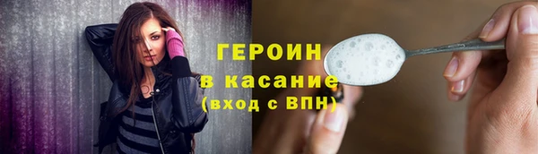 PSILOCYBIN Богородицк
