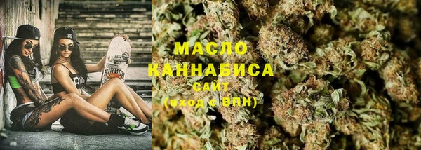 альфа пвп Богородск