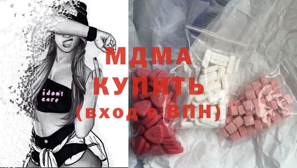 альфа пвп Богородск
