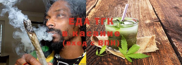 альфа пвп Богородск