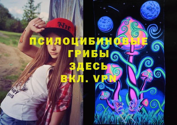 альфа пвп Богородск