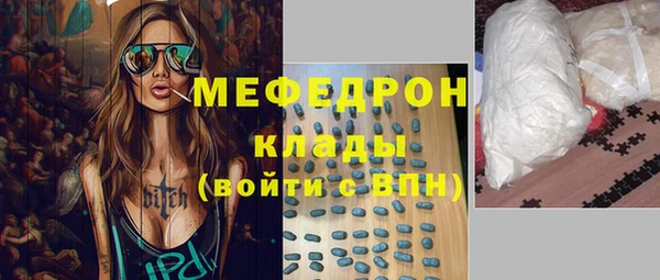 PSILOCYBIN Богородицк