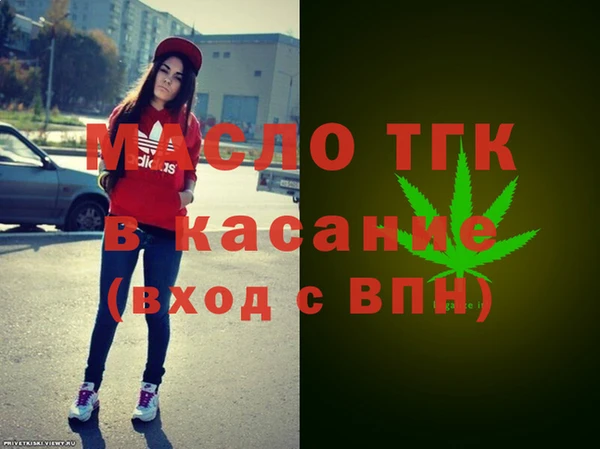 альфа пвп Богородск