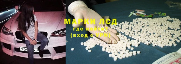 COCAINE Бронницы