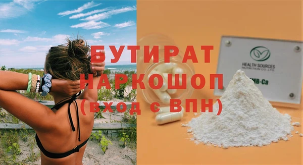PSILOCYBIN Богородицк