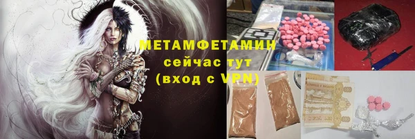 альфа пвп Богородск