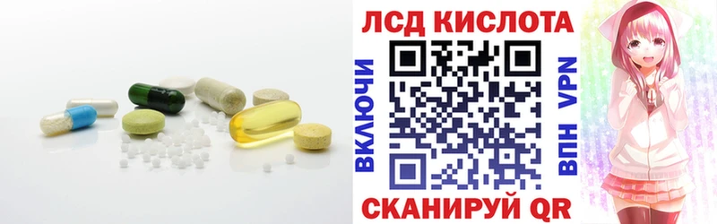 купить   Берёзовский  hydra маркетплейс  ЛСД экстази кислота 