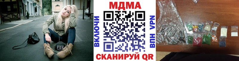 МДМА crystal Берёзовский