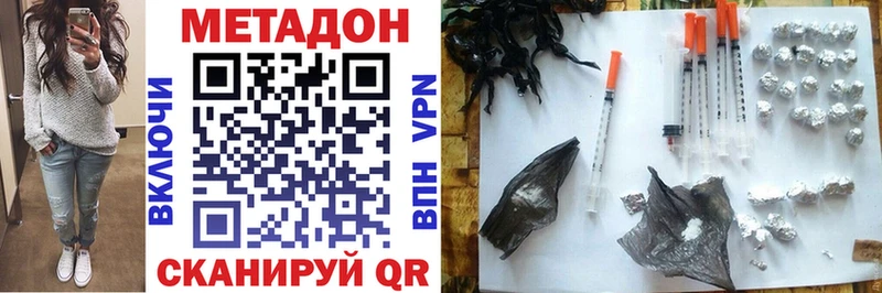 Метадон белоснежный  Берёзовский 