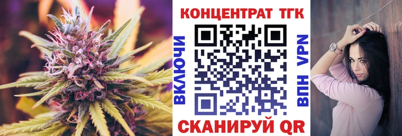наркошоп  Берёзовский  KRAKEN вход  Дистиллят ТГК THC oil 